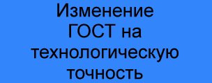 Последние новости завода