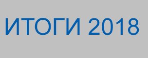 Последние новости завода