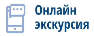 Последние новости завода