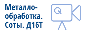 Последние новости завода