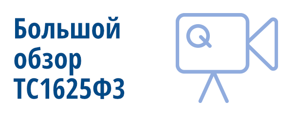 Последние новости завода