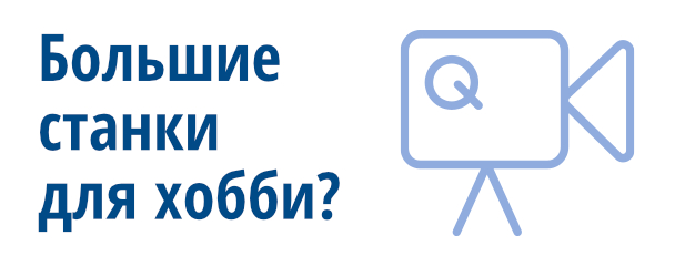 Последние новости завода