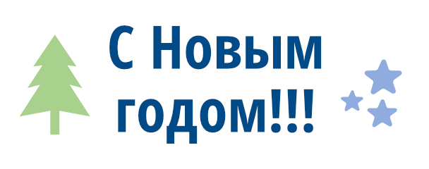 Последние новости завода