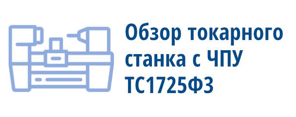 Последние новости завода