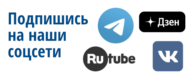 Последние новости компании, станки, выставки и прочие события