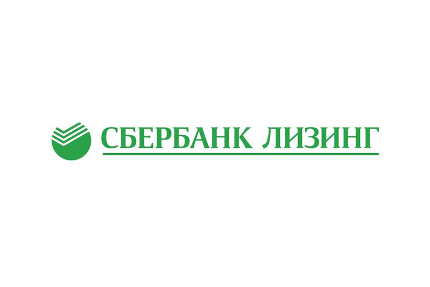 Сбербанк Лизинг